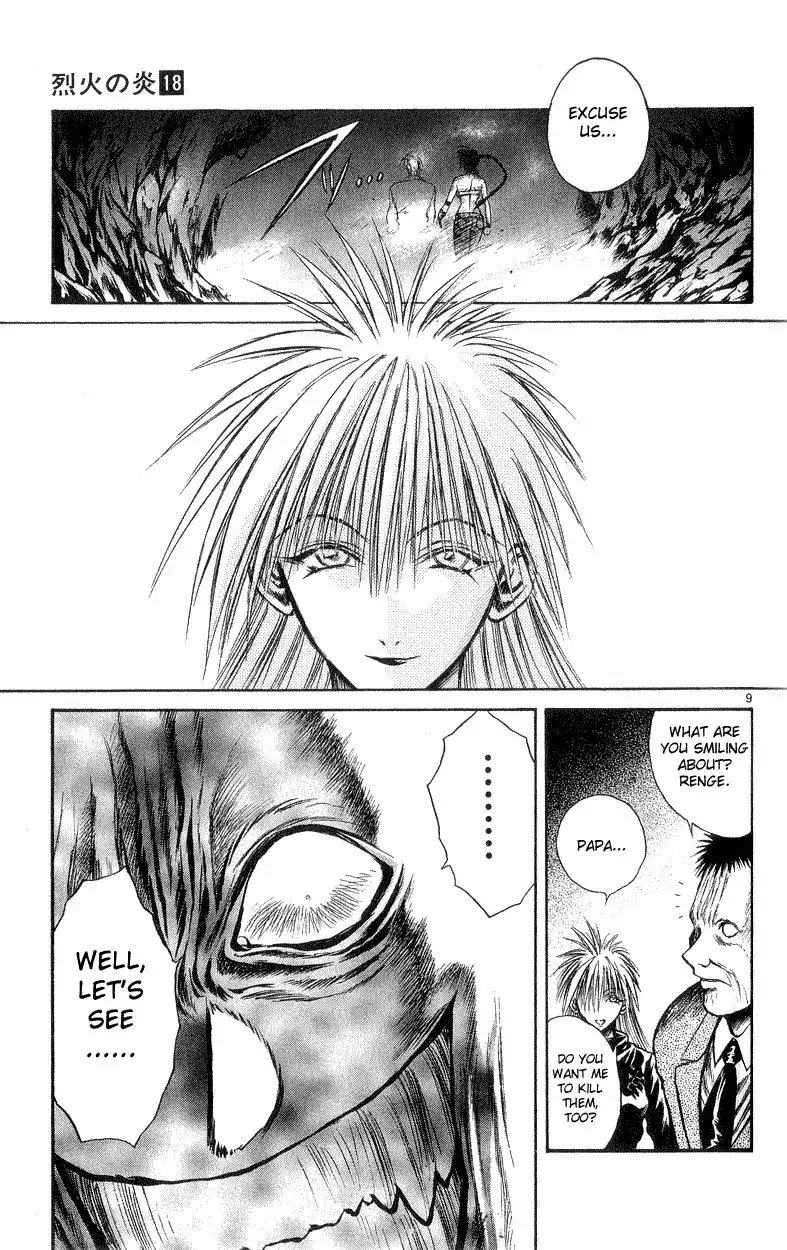 Flame of Recca Chapter 168 13